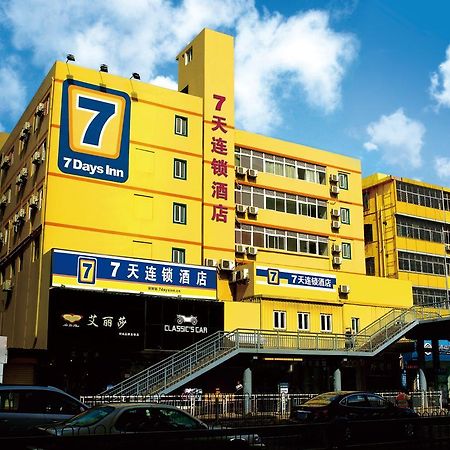 7Days Inn Xi'An South Gate Yongning Subway Station Xi'an (Shaanxi) Extérieur photo